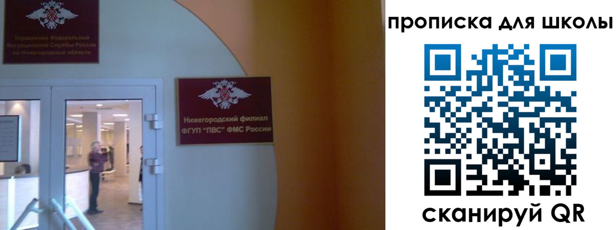 регистрация для дет. сада в Калаче-на-Дону