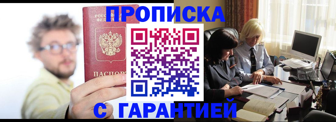 регистрация для дет. сада в Калаче-на-Дону